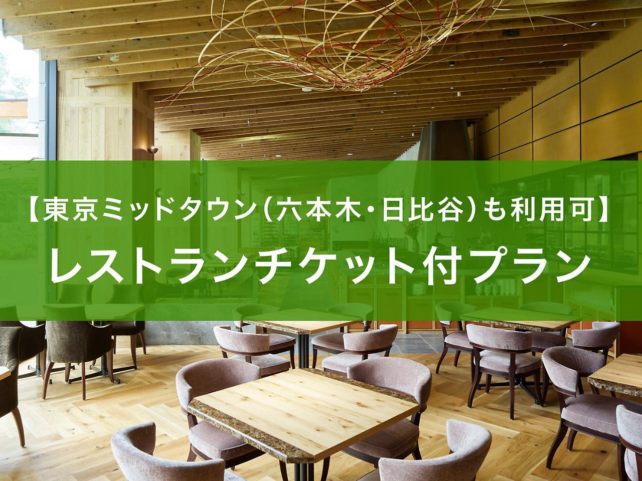 Hotel The Celestine Ginza Tokyo Ngoại thất bức ảnh